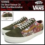 バンズ VANS スニーカー オールドスクール リイシュー CA Dark Olive/Marshmallow カモ フローラル メンズ(vans VN-0KW7AS7 Camo Floral)