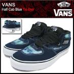 バンズ VANS スニーカー ハーフキャブ Blue タイダイ(vans VN-0KWY7RT Half Cab Blue Tie Dye スニーカ)