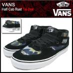 バンズ VANS スニーカー ハーフキャブ Rust タイダイ(vans VN-0KWY7RU Half Cab Rust Tie Dye)