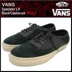バンズ VANS スニーカー スペクテイター LX Black/Castlerock VAULT メンズ 男性(vans VN-0KXNBZJ Spectator LX ローカット ボルト 限定)