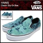 バンズ VANS スニーカー クラシック スリッポン Blue タイダイ(vans VN-0KYK7RT Classic Slip-On Blue Tie Dye)