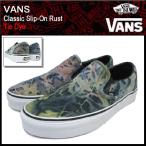 バンズ VANS スニーカー クラシック スリッポン Rust タイダイ(vans VN-0KYK7RU Classic Slip-On Rust Tie Dye)