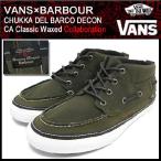 バンズ VANS×BARBOUR スニーカー チャッカ デル バルコ デコン CA Classic Waxed コラボ メンズ(vans VN-0L9P746 CHUKKA DEL BARCO DECON CA Sneaker)