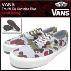 バンズ VANS スニーカー エラ 59 CA Captains Blue カモ スーチング (vans VN-0LYJ8IM Era 59 CA Captains Blue Camo Suiting ローカット)