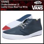 バンズ VANS スニーカー チャッカ バルデナス LX レザー Dress Blue/True White VAULT(vans VN-0NKB55T Chukka Bardenas LX Leather ボルト)