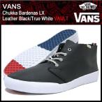 バンズ VANS スニーカー チャッカ バルデナス LX レザー Black/True White VAULT(vans VN-0NKBLA5 Chukka Bardenas LX Leather ミッドカット ボルト 限定)