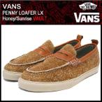 バンズ VANS スニーカー ペニー ローファー LX Honey/Sunrise VAULT メンズ 男性(vans VN-0NLE5SL PENNY LOAFER LX ローカット ボルト 限定)