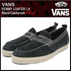 バンズ VANS スニーカー ペニー ローファー LX Black/Castlerock VAULT メンズ 男性(vans VN-0NLEBZJ PENNY LOAFER LX ローカット ボルト 限定)