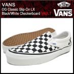 バンズ VANS スニーカー OG クラシック スリッポン LX Black/White Checkerboard ボルト(vans VN-0OZC56M OG Classic Slip-On LX Checkerboard VAULT)