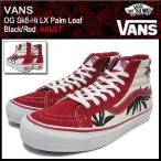 バンズ VANS スニーカー OG スケート ハイ LX パーム リーフ Black/Red VAULT(vans VN-0OZE7NP OG Sk8-Hi LX Palm Leaf)