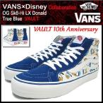 バンズ VANS×Disney スニーカー OG スケート ハイ LX ドナルド True Blue コラボ(vans VN-0OZE8KL ディズニー ボルト)