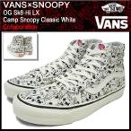 バンズ VANS×SNOOPY スニーカー OG スケート ハイ LX キャンプ スヌーピー Classic White コラボ メンズ 男性(VN-0OZEDD6 OG Sk8-Hi LX)