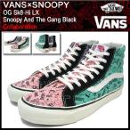 Yahoo! Yahoo!ショッピング(ヤフー ショッピング)バンズ VANS×SNOOPY スニーカー OG スケート ハイ LX スヌーピー アンド ザ ギャング Black コラボ メンズ 男性（VN-0OZEDMY OG Sk8-Hi LX）