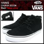 バンズ VANS スニーカー チャッカ デコン Black Fleece Lining メンズ 男性(vans VN-0QE8655 CHUKKA DECON ミッドカット Sneaker sneaker SNEAKER)