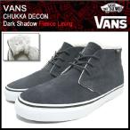 バンズ VANS スニーカー チャッカ デコン Dark Shadow Fleece Lining メンズ 男性(vans VN-0QE865B CHUKKA DECON ミッドカット Sneaker)