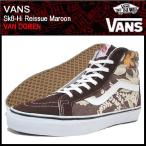 バンズ VANS スニーカー スケート ハイ リイシュー Maroon VAN DOREN メンズ 男性(vans VN-0QG26G7 Sk8-Hi Reissue ハイカット)