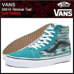 バンズ VANS スニーカー スケート ハイ リイシュー Teal VAN DOREN メンズ 男性(vans VN-0QG26GC Sk8-Hi Reissue ハイカット)