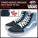 バンズ VANS×BONES BRIGADE スニーカー スケート ハイ リイシュー OG Blue コラボ メンズ(vans VN-0QG28B0 Sk8-Hi Reissue Sneaker)