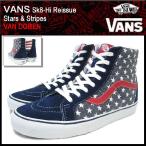 バンズ VANS スニーカー スケート ハイ リイシュー Stars &amp; Stripes バン ドーレン メンズ 男性(VN-0QG2C7H Sk8-Hi Reissue VAN DOREN)