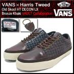 バンズ VANS×Harris Tweed スニーカー オールドスクール HT デコン LX Bronze Khaki VAULT コラボ メンズ(VN-0QGH66R ハリス・ツイード)