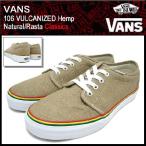 バンズ VANS スニーカー 106 バルカナイズド ヘンプ Natural/Rasta クラシックス(vans VN-0R2I7KF 106 VULCANIZED Classics)