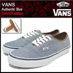 バンズ VANS スニーカー オーセンティック Blue オックスフォード/レザー メンズ 男性(vans VN-0SCQ7NE Authentic)