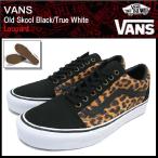 バンズ VANS スニーカー オールドスクール Black/True White レオパード(VN-0SDI7LF Old Skool Leopard)