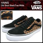 バンズ VANS スニーカー オールドスクール Black/True White スウェード レオパード メンズ (VN-0SDI9M2 Old Skool Suede Leopard)