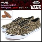 バンズ VANS スニーカー オーセンティック ロー プロ Herringbone レオパード レディース(VN-0T9NB4Q Authentic LO PRO Herringbone Leopard)