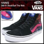 バンズ VANS スニーカー スケート ハイ Black/Surf The Web スウェード/インカ メンズ (vans VN-0TS98U3 Sk8-Hi)