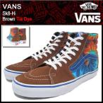 バンズ VANS スニーカー スケート ハイ Brown タイダイ メンズ 男性(vans VN-0TS9C6I Sk8-Hi Brown Tie Dye ハイカット)