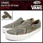 バンズ VANS スニーカー スリッポン 59 CA Khaki カリフォルニア トライブ メンズ (VN-0UBR9T1 Slip-On 59 CA Khaki Cali Tribe)