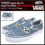 バンズ VANS スニーカー クラシック スリッポン Black/True White デニム/チェッカード メンズ 男性(VN-0UC4AWJ Slip-On Denim/Checkered)