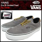 バンズ VANS スニーカー エラ 59 Smoked Pearl ピッグスウェード メンズ (vans VN-0UC6A4H Era 59 Smoked Pearl Pig Suede)
