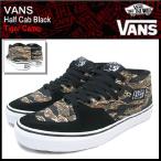 バンズ VANS スニーカー ハーフキャブ Black タイガーカモ メンズ 男性(vans VN-0UC8C6H Half Cab Black Tiger Camo ミッドカット)