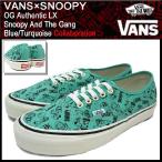 Yahoo! Yahoo!ショッピング(ヤフー ショッピング)バンズ VANS×SNOOPY スニーカー OG オーセンティック LX スヌーピー アンド ザ ギャング Blue/Turquoise コラボ メンズ 男性（VN-0UDDDMW）
