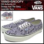 バンズ VANS×SNOOPY スニーカー OG オーセンティック LX スヌーピー アンド ザ ギャング Lavender Aura コラボ メンズ 男性(VN-0UDDDMX)