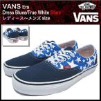 バンズ VANS スニーカー エラ Dress Blues/True White スターズ メンズ 男性(vans VN-0VHQC49 Era Dress Blues/True White Stars)