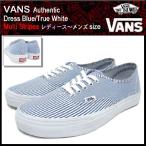 バンズ VANS スニーカー オーセンティック Dress Blue/True White マルチストライプス メンズ 男性(VN-0VOEB8H Authentic Multi Stripes)