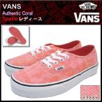 バンズ VANS スニーカー オーセンティック Coral スパークル レディース 女性(vans VN-0VOEC3L Authentic Coral Sparkle LADIES)