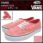 バンズ VANS スニーカー オーセンティック Coral スパークル レディース 女性(vans VN-0VOEC3L Authentic Coral Sparkle LADIES)