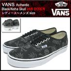 バンズ VANS スニーカー オーセンティック Black/Aloha Skull バン ドーレン メンズ 男性(VN-0VOEC78 Authentic VAN DOREN)