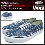 Yahoo! Yahoo!ショッピング(ヤフー ショッピング)バンズ VANS スニーカー オーセンティック Navy/Paisley バン ドーレン メンズ 男性（vans VN-0VOEC7D Authentic Navy/Paisley VAN DOREN）