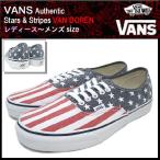 バンズ VANS スニーカー オーセンティック Stars &amp; Stripes バン ドーレン メンズ 男性(VN-0VOEC7H Authentic Stars &amp; Stripes VAN DOREN)