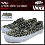 バンズ VANS スニーカー オーセンティック スリム Leopard/Black ウォッシュド メンズ 男性(vans VN-0XG6DVF Authentic Slim Washed)