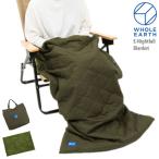  сигнал искусственная приманка s покрывало WHOLE EARTH E- Night four ru(E-Nightfall Blanket электрический нагрев электроплед USB подача тока уличный отдых WE2LDZ19)