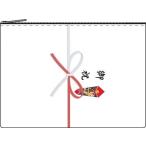 ポーチ 熨斗　 ice-mix pouch 収納ポーチ/ペンポーチ/小物入れ 006