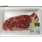 Yahoo! Yahoo!ショッピング(ヤフー ショッピング)ポーチ お肉　ice-mix pouch 収納ポーチ/ペンポーチ/小物入れ 030