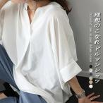 ショッピング体型カバー 正規品 理想のこなれ ドルマンシャツ 体型カバー シャツ トップス レディース 着痩せ チュニック リネン風 薄手 ゆる