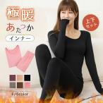 極暖 ヒートテック 2点セット パジャマ 保温 インナー レディース 肌着 ルームウエア 長袖 伸縮性高 暖かい パンツ少し裏起毛上下 ペチパンツ 防寒